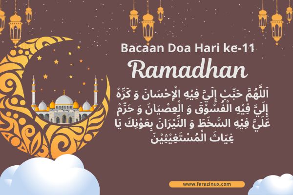 Doa Puasa Hari Ke 11 Ramadhan Agar Mencintai Perbuatan Baik