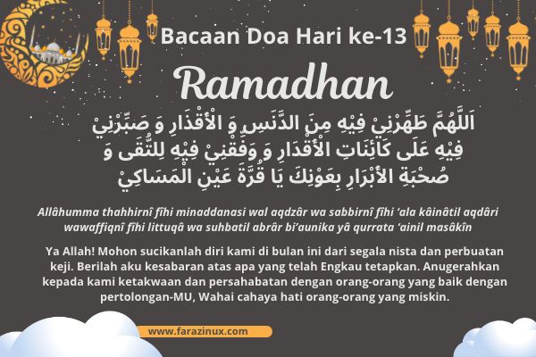 Doa Puasa hari ke 13 Ramadhan