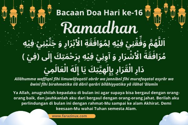 Doa Puasa hari ke 16 Ramadhan