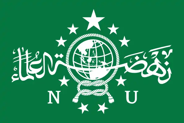 Logo NU (Nahdlatul Ulama) | Download CDR, PDF, PNG, JPG, Ai