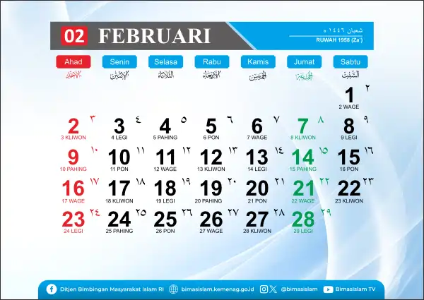 Kalender Hijriah Resmi Februari 2025