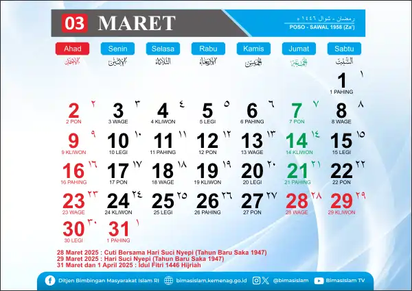 Kalender Maret 2025 Lengkap dengan Tanggal Merah