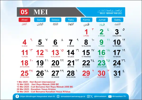 Kalender Hijriah Resmi Mei 2025